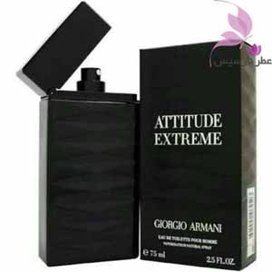 GIORGIO ARMANI - Attitude extreme- عطرآرمانی( جیورجیو آرمانی)  اتیتیود اکستریم